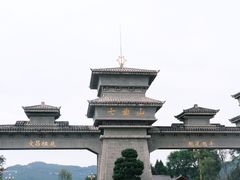 -七曲山风景区