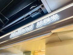 门面-好利来(新华百货店)