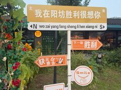 -阳坊胜利涮羊肉(阳坊老店)