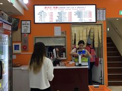 -辣火功夫麻辣烫(明洞1号店)