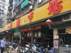 门面-龙眼市场(龙眼南路店)