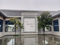 -习仲勋故居