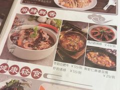 -鸽味轩·粤菜小馆(高楼门总店)