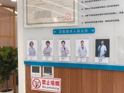 -和颜一美轻医美连锁