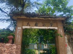 -伦教678文化街