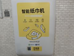 -太原茂业天地购物中心