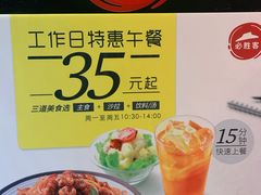 -必胜客(广渠路店)