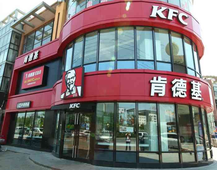 肯德基(马家堡店)-"今天是周五吃点肯德基新品开心一下 咸.
