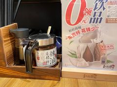-和府捞面(壹方天地店)