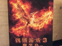-大光明电影院(南京西路店)