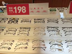 -利明眼镜(淮北街店)