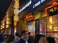 门面-王庄阿咪海鲜大排档(上下杭店)