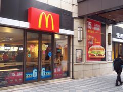 门面-麦当劳(长泰商业广场店)
