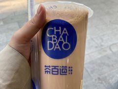 -茶百道(太平门直街店)
