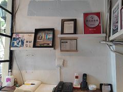 -建国328 本帮小馆·面馆