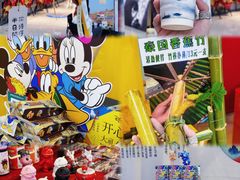 -大洋晶典(东街店)