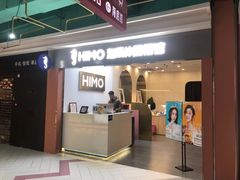 -海马体照相馆(上海宝山万达广场店)