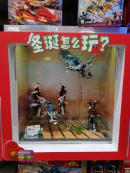 -乐高品牌旗舰店(人民广场店)