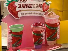 -7分甜(苏州中心店)