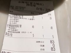 -金椰壳· 大厨新加坡菜(壹方城店)