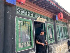 -王家大院