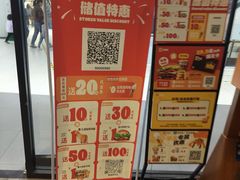 -汉堡王(砂之船奥莱店)