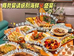 -鲜味食族水产·海鲜餐厅