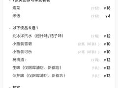 -绝城芋儿鸡(犀浦旗舰店)