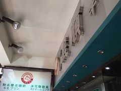-义顺牛奶公司