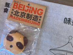 -味多美·北京面包工坊(天坛店)