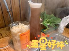 -草原塞蛮羊火锅城(港湾店)