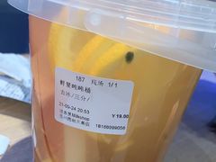 -迷客夏Milksha(圆融天幕店)