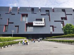 -广东省博物馆