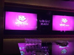 -温莎KTV(珠江路店)