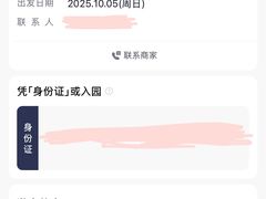 -上海环球金融中心骑迹50年环球之旅