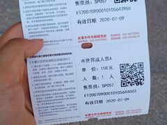 -西安华夏文旅水世界
