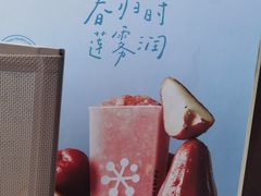 -奈雪的茶(龙华iCO店)