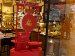 -远大购物中心(南岗店)