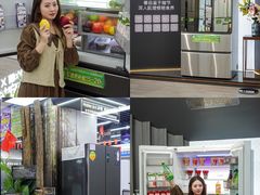 -信兴电器(新华南路店)