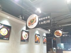-麻小劲菌汤麻辣烫(体育西路店)
