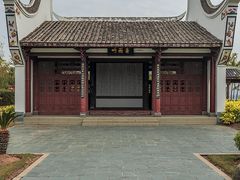 -厦门园林博览苑
