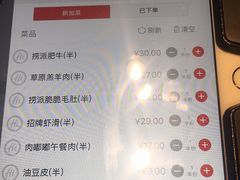 -海底捞火锅(西单店)