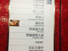 兰桂坊酒吧街-兰桂坊
