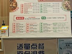 -三姐·老友记·南宁老友粉(朝阳区光华路嘉里中心店)