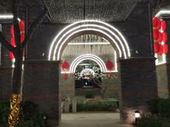 -绿地·中山里