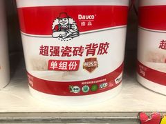 -百安居装修建材卖场(罗湖店)