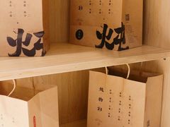 -炖物24章·顺时轻养茶(杭州保利时光里店)