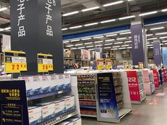 -麦德龙(京顺路商场店)