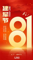 点击看大图 -ANRI安里·专业男士脱毛连锁