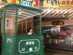 门面-广东道至正餐厅(区庄店)
